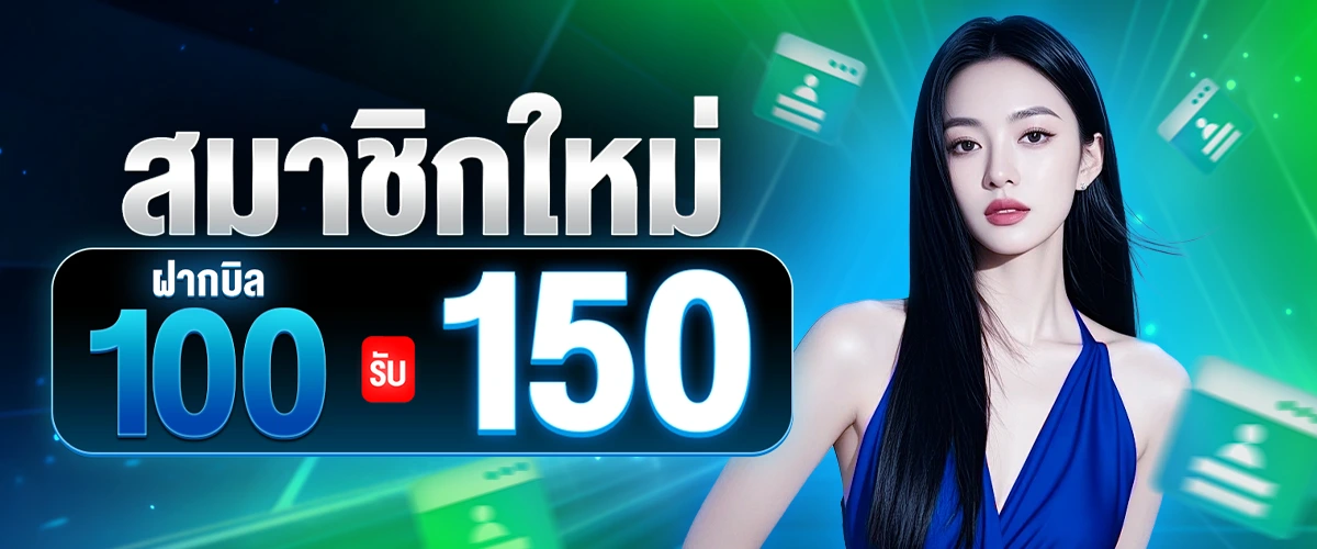 NOVAPLAYS168